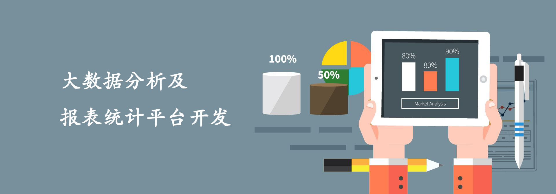 第三张